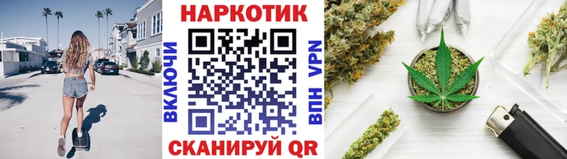 Купить наркотик аптеки Белогорск ГАШ  АМФ  Мефедрон  Марихуана  Галлюциногенные грибы  A PVP  Cocaine 