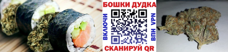 Еда ТГК конопля  наркота  Белогорск 