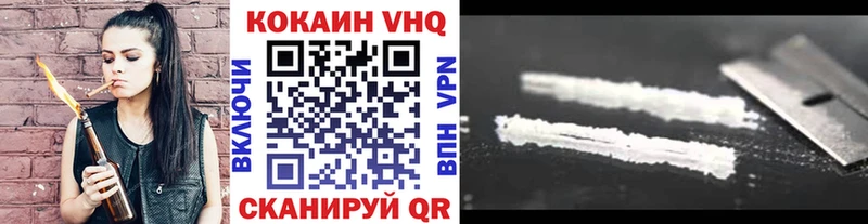 КОКАИН Перу  купить   блэк спрут ссылка  Белогорск 