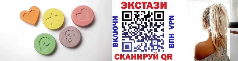 сколько стоит Белогорск Ecstasy XTC
