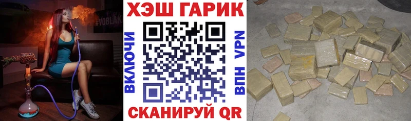 ГАШ Изолятор  kraken ССЫЛКА  Белогорск 