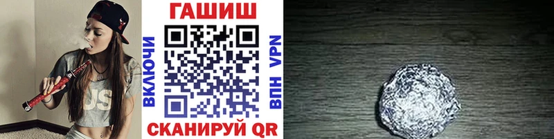 ГАШ 40% ТГК Белогорск