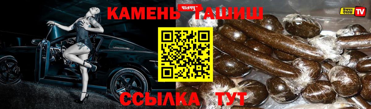 Гашиш индика сатива Белогорск