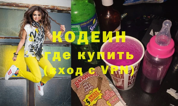 бутират Арсеньев