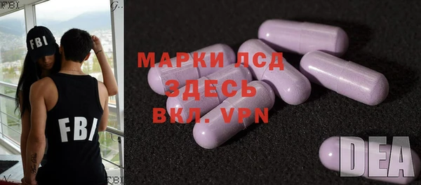 бутират Арсеньев