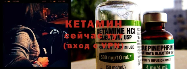бутират Арсеньев