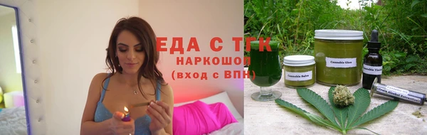 бутират Арсеньев
