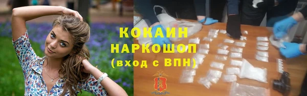 мяу мяу мука Армянск