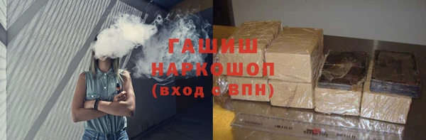 бутират Арсеньев