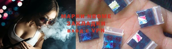 мяу мяу мука Армянск