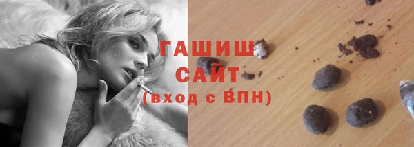 бутират Арсеньев