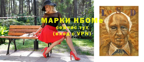 мяу мяу мука Армянск