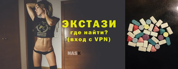 мяу мяу мука Армянск