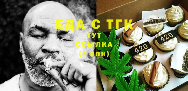 бутират Арсеньев