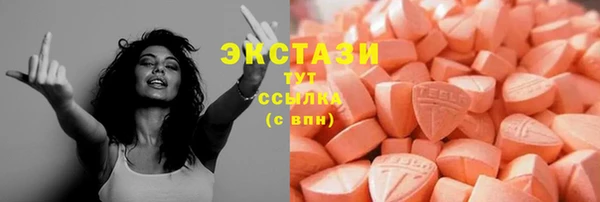 мяу мяу мука Армянск