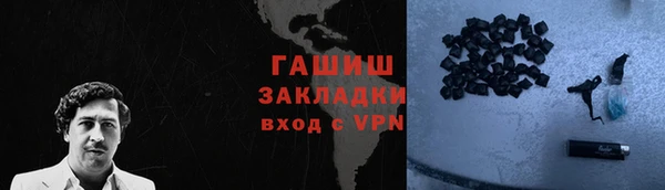 бутират Арсеньев