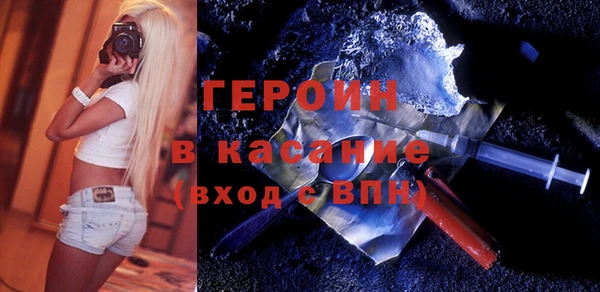 бутират Арсеньев