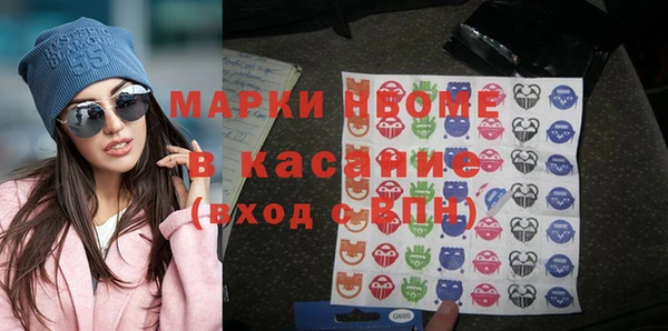 бутират Арсеньев