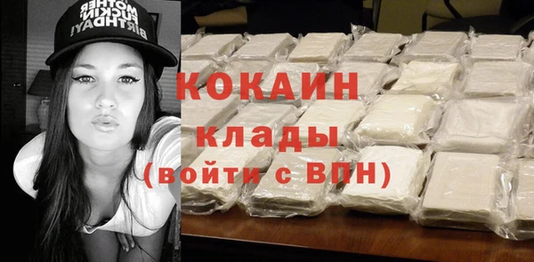бутират Арсеньев