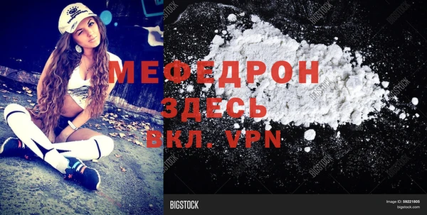 бутират Арсеньев