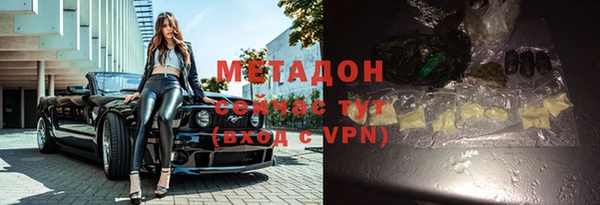 мяу мяу мука Армянск
