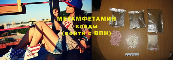 мяу мяу мука Армянск
