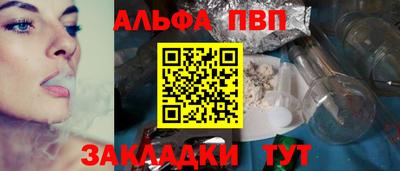 круглые Анапа