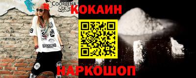 круглые Анапа