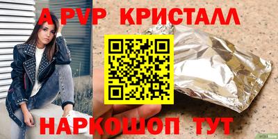 круглые Анапа
