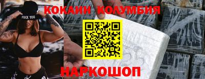 меф Ангарск