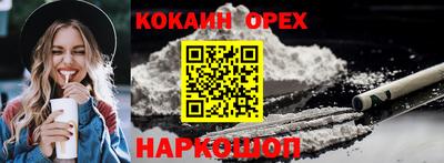 меф Ангарск