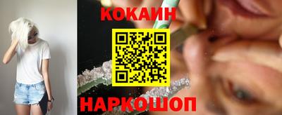 круглые Анапа