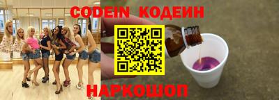 не бодяженный Анжеро-Судженск