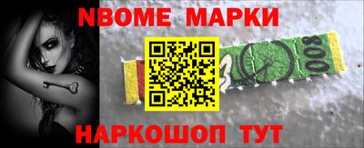 круглые Анапа