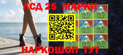 круглые Анапа