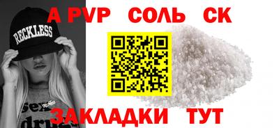 круглые Анапа