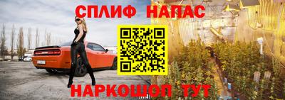 меф Ангарск
