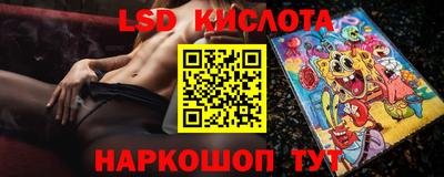 круглые Анапа