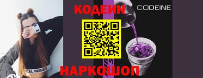 меф Ангарск