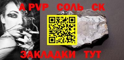 не бодяженный Анжеро-Судженск