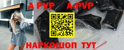 меф Ангарск