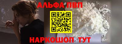 меф Ангарск