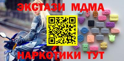 не бодяженный Анжеро-Судженск