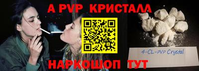 круглые Анапа