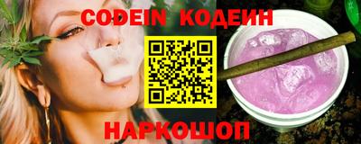 круглые Анапа