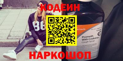 не бодяженный Анжеро-Судженск