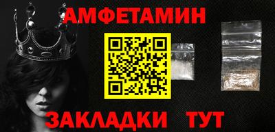 круглые Анапа