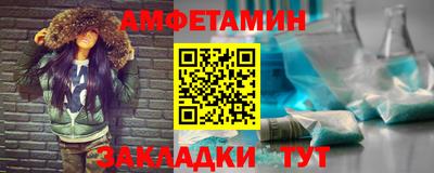 круглые Анапа