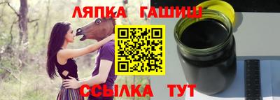 меф Ангарск