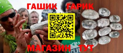 круглые Анапа